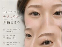 ダイヤモンドアイズ 横浜ルミネ店(DIAMOND EYES)