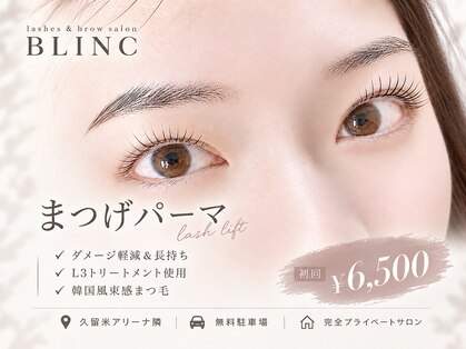 ブリンク(BLINC)の写真