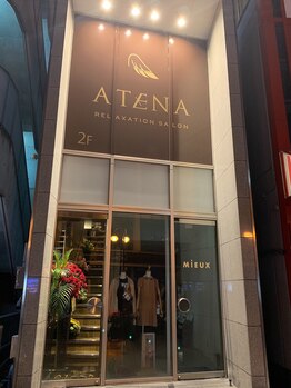 アテナ 銀座通り本店(ATENA)/外観