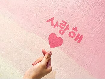 カラーリリー アンド ユン(Calla lily & yun)/サランへ(愛しています)ゾーン♪