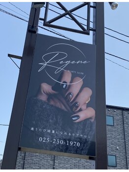 リジェネ(Regene)/店舗看板☆
