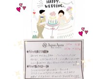 ボディエステティック アクアオーラ 高岡店/早目にはじめておいて良かった♪