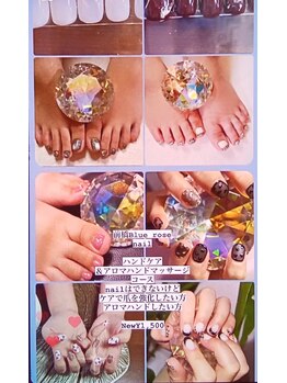 ブルーローズ(Blue rose)/