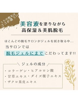 アルーア(Allure)/美容ジェル