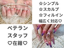 ドリームネイル 綾瀬店(Dream Nail)