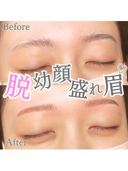 ブロウタス 新越谷店(BROW+)/美眉スタイリング