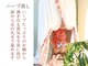 ふわっとリリィ(ふわっとLily)の写真