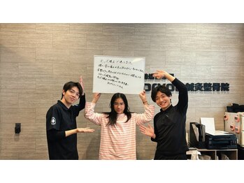 フォーユー鍼灸整骨院 登美ヶ丘院 フォーユーフィット 登美ヶ丘店(for you fit)/喜びの声part3