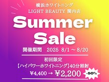 ライトビューティー 関内店(LIGHT BEAUTY)