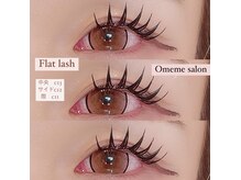 フラットラッシュ130束design→中央盛りC11/C 12/C13/C12/C11