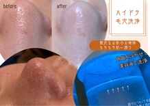 ナチュウル(Natulu)