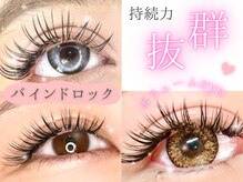 スキル(SKILL)の雰囲気(圧倒的持ち×ボリューム【バインドロック】)