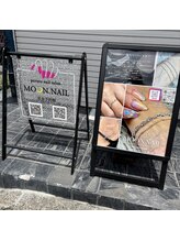 ムーンネイル(MOON.NAIL)/看板です♪