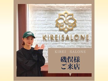 キレイサローネ 柏店(KIREI SALONE)/磯俣様ご来店♪