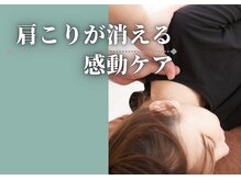 はる美容整体院 整骨院の雰囲気(伊勢崎市/肩こり/肩甲骨はがし/整体/腰痛/骨盤矯正/ヘッドスパ)