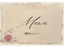 グロース鍼灸整骨院 豊浜院/