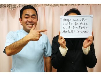 かつ神田整骨院/50代 女性