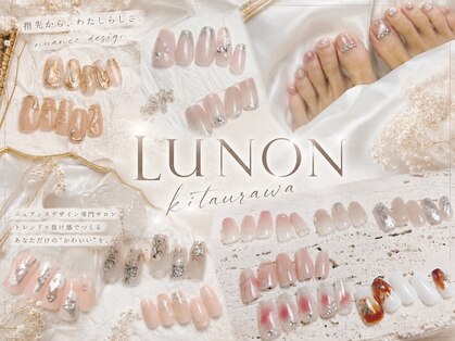 ルノン 北浦和店(LUNON)の写真