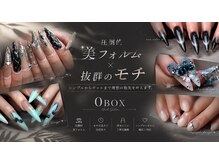 ゼロボックス(0 BOX)