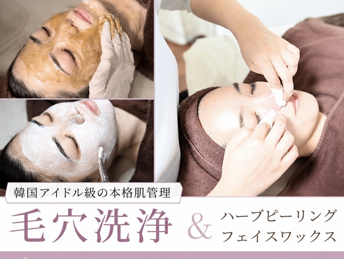ビオルブ(VIOLVE)｜ホットペッパービューティー