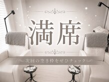 エンズ 香久山店(0's)