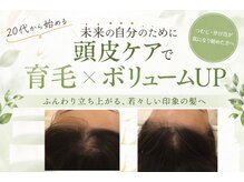 イーズ/リバイタ ららぽーと横浜