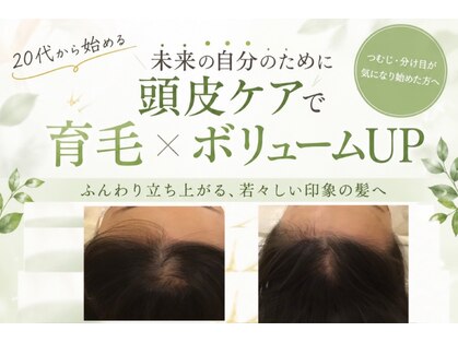 イーズ/リバイタ ららぽーと横浜の写真