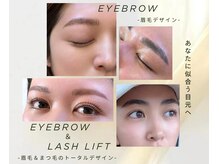 リッシュ(riche)の雰囲気（お悩みに合わせてまつ毛と眉毛トータルデザイン[ラッシュリフト]）