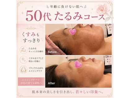 サロンドデュイの写真