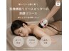 【ガチガチ慢性的な重い症状】深層筋膜リリース×骨盤矯正で戻らない体へ90分
