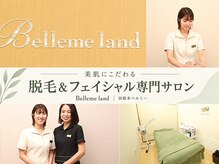 ベルミーランド 田原本