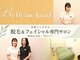 ベルミーランド 田原本の写真