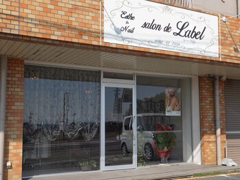 サロン ドゥ レーベル(Salon de Label)/外観