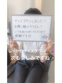 エムプリュ 心斎橋店(M.plus)/お客様の声20