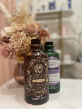 エイム(ame)/アロマオイル