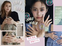 アンネ 表参道(ANNE)の雰囲気（芸能人・モデル・インフルエンサー&雑誌常連の人気サロン）