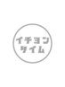 【お値段そのまま10分延長！】オイルリンパマッサージ70分7700円