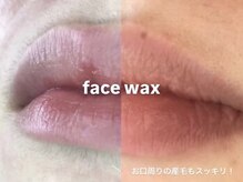 ハリウッドブロウリフト ワクシー 表参道店(HOLLYWOOD BROW LIFT WAXYYY.)/部分ワックス脱毛