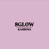エイトグロー柏(8GLOW)のお店ロゴ