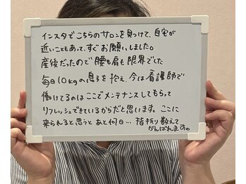 エスエー(SA)/お客様の口コミ