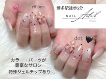 ネイルアウルビューティー(NAIL Aulu'b Beauty)