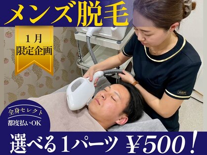 エターナルゲート 各務原店(ETERNAL GATE)の写真