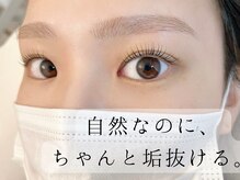 レレガンス(LELEGANCE)/お目元似合わせ診断◎