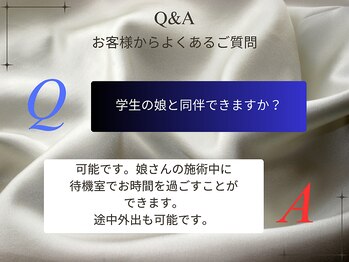 ミルモ(mirumo)/親御さんの同伴可能