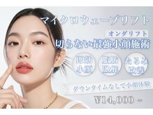 アザレア(Azalea)