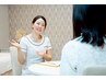 直接メニューを相談したい