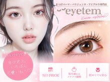 アイテム 阪急高槻店(eyetem)