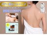 光フォトボディ美白パッケージ☆お背中やヒップ、VIOの黒ずみシミケアに！