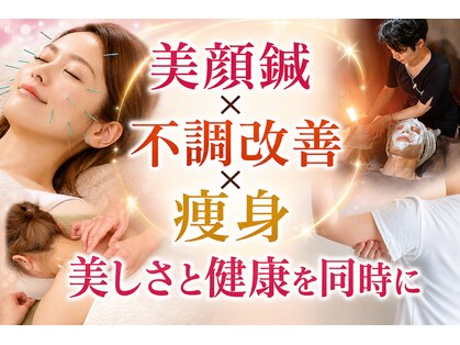 ぷらっと鍼灸院の写真