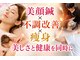 ぷらっと鍼灸院の写真